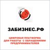 К сведению субъектов малого и среднего предпринимательства!