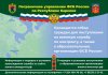 Пограничное управление ФСБ России по Республике Карелия проводит отбор граждан для поступления на военную службу по контракту, а также в образовательные организации ФСБ России.